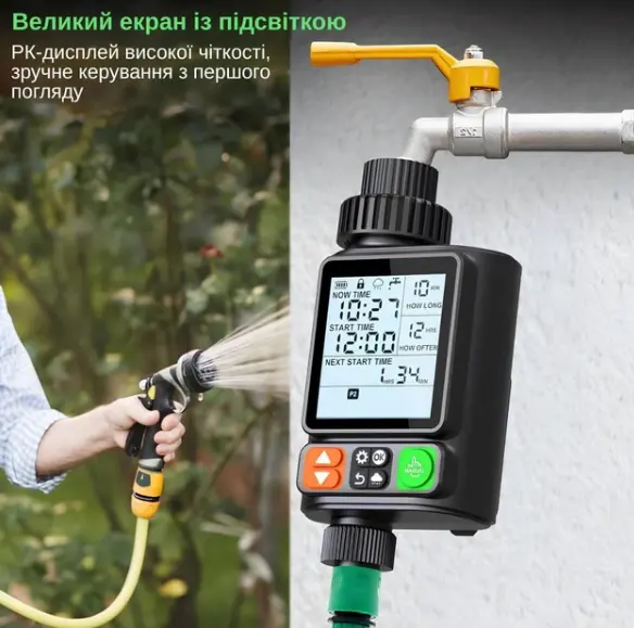 Ручний режим таймера Water Timer X-344